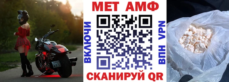 Amphetamine 98%  Чапаевск 