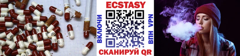 Ecstasy TESLA  где продают   Чапаевск 