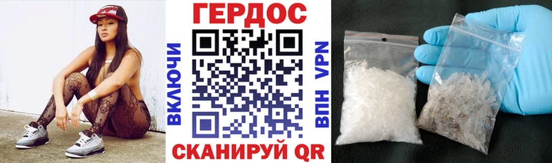 ГЕРОИН герыч гидра ссылки Чапаевск