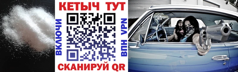 КЕТАМИН VHQ  как найти   Чапаевск 