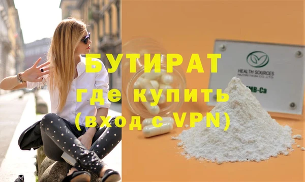 трава Армянск