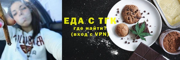 mix Тавда