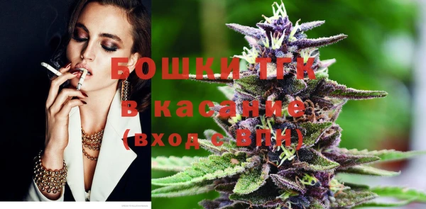 трава Армянск