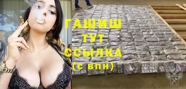 mix Тавда