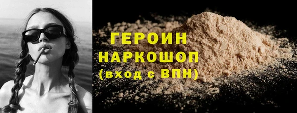 mix Тавда