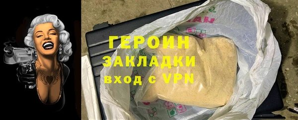 трава Армянск