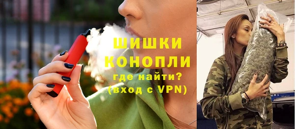 трава Армянск