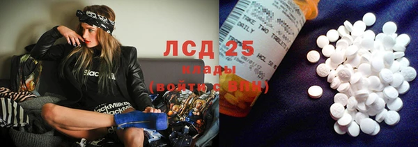 трава Армянск