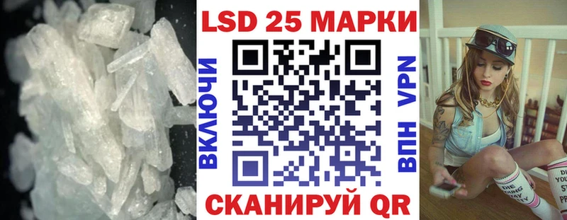 LSD-25 экстази ecstasy  кракен онион  Чапаевск  наркотики 