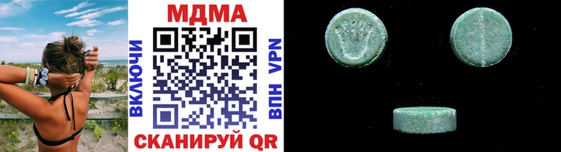 MDMA кристаллы  Чапаевск 