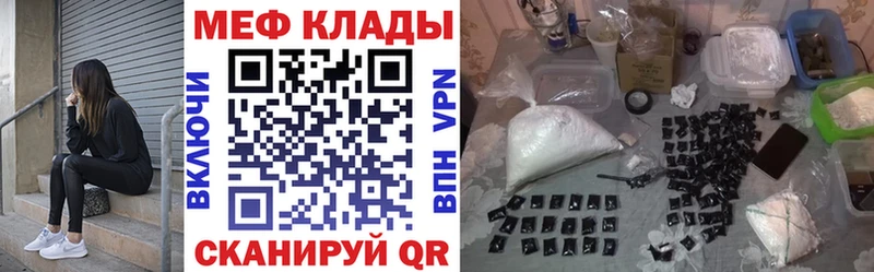сколько стоит  Чапаевск  Мефедрон mephedrone 
