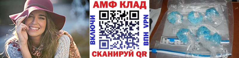 МЕТАМФЕТАМИН винт  купить наркотики цена  Чапаевск 