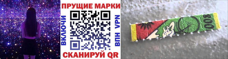 даркнет сайт Чапаевск Наркотические марки 1500мкг