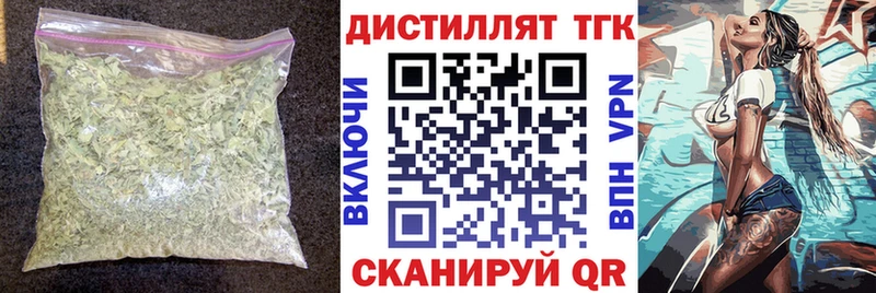 купить наркотики сайты  Чапаевск  Дистиллят ТГК жижа 